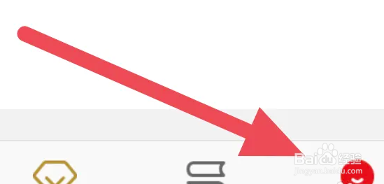 Vista看天下APP怎么开启接收推送消息选项