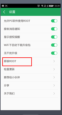 酷派大神F1升级后无法启动,提示无命令的解决法
