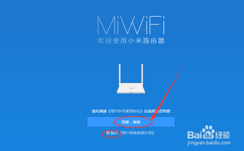 小米路由器怎么重置？