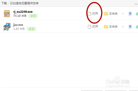 视频如何格式化