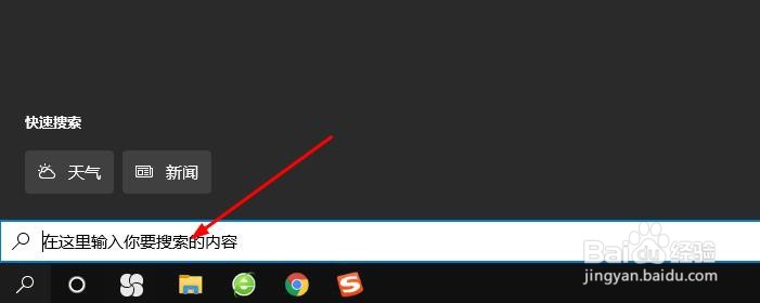 在Windows 10中打开命令提示符的几种方法