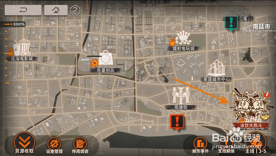 新月同行海底柠檬怎么领奖