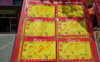 家庭购物怎么最合理