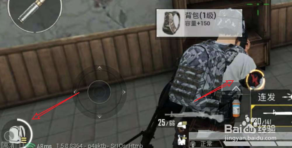 和平精英，特种作战怎么玩？