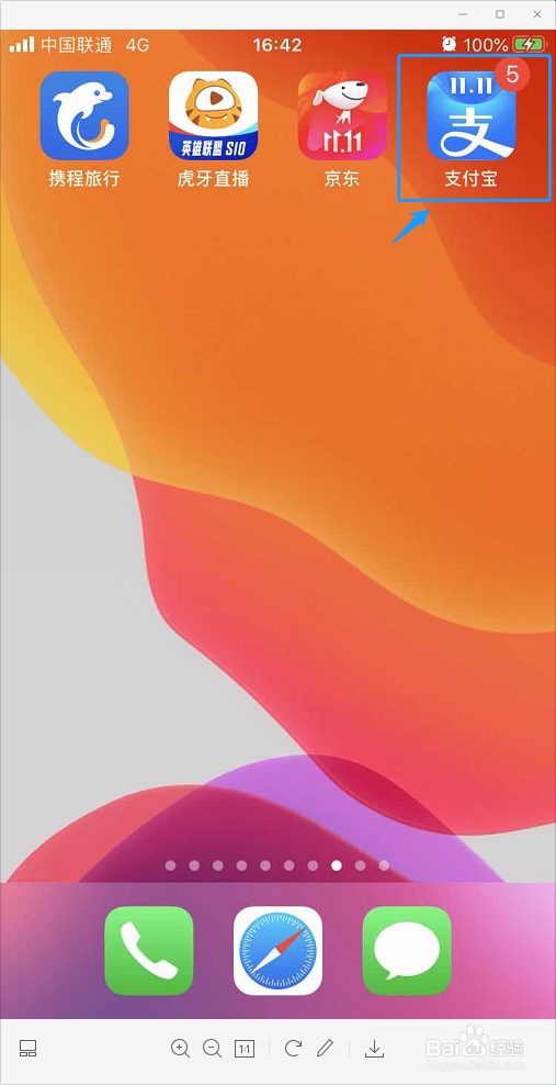 芝麻信用晚点付是什么，如何开通晚点付