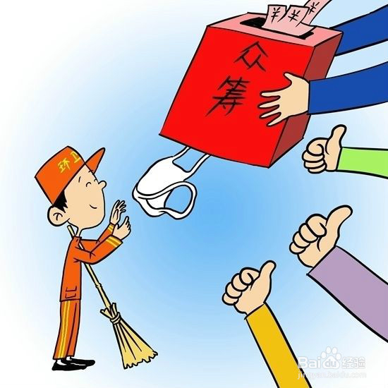 如何看待德云社弟子众筹百万事件