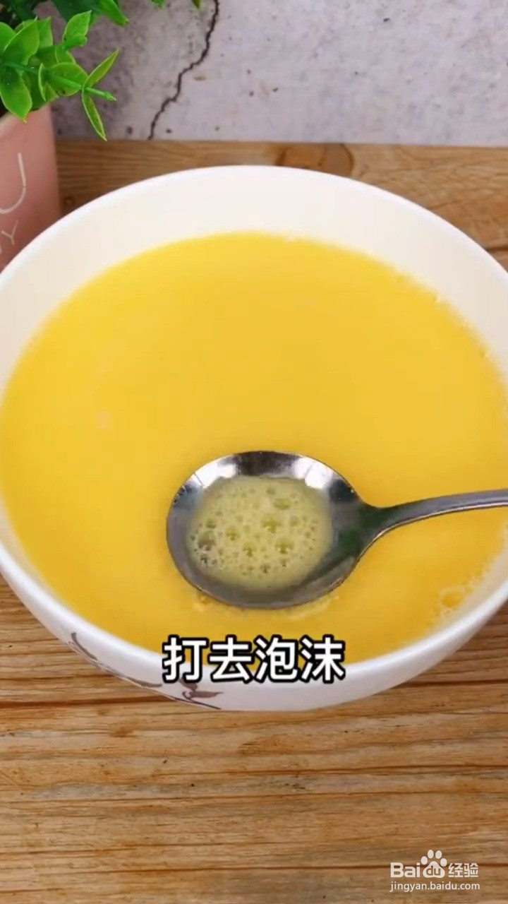 如何做一碗虾仁鸡蛋羹