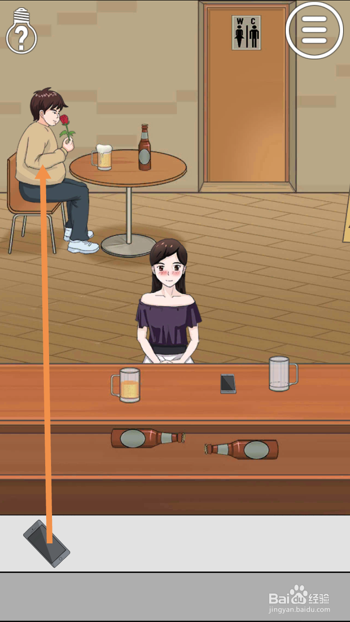 拆散情侣大作战2第15、16、17关攻略