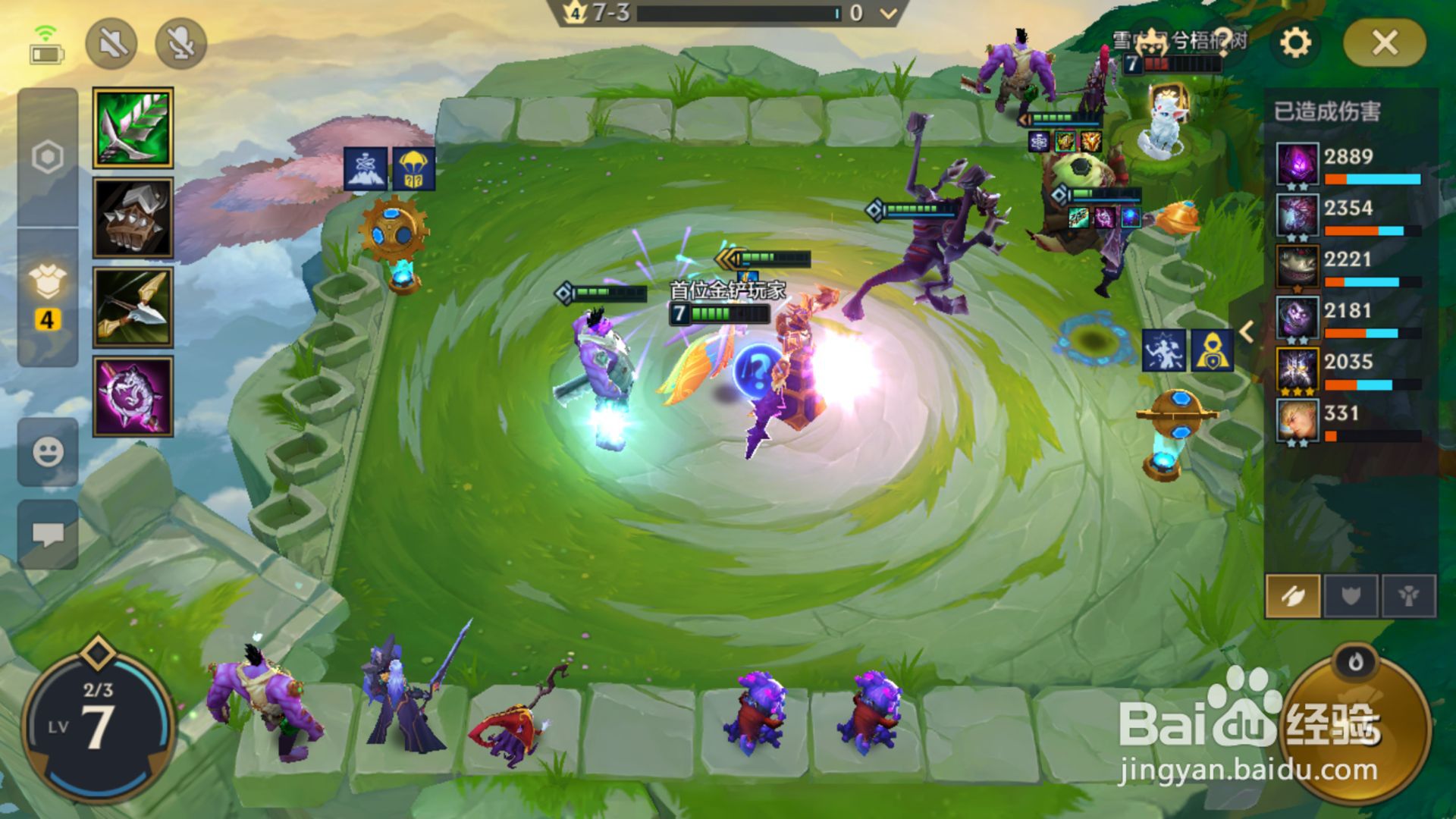 金铲铲之战二进制空投怎么使用