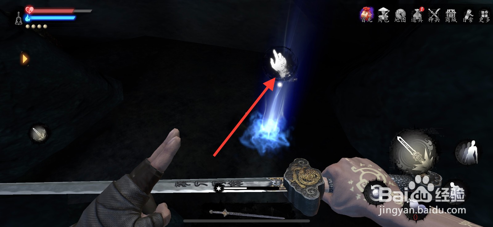 捕盗行纪怎么获得朱砂石