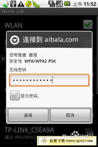手机怎么免费上网呢，、、