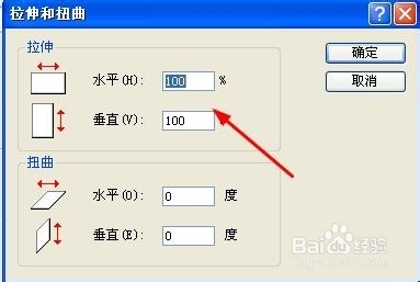 如何修改图片的大小