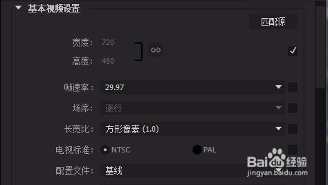 Adobe Premiere 怎么导出超高清mp4视频