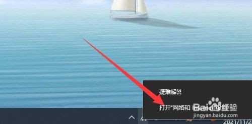 笔记本电脑在哪里关闭飞行模式