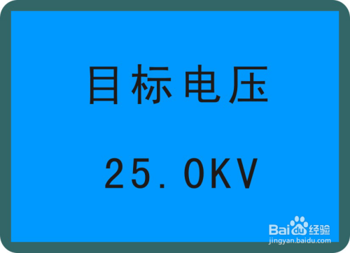高压绝缘试验装置使用说明