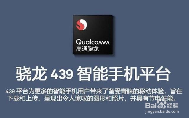 红米8性价比如何