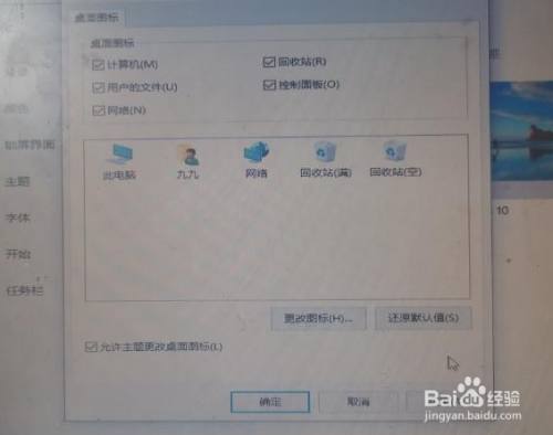 WIN10原版镜像安装教程