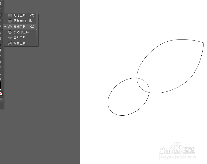 Ai绘制火箭的图标