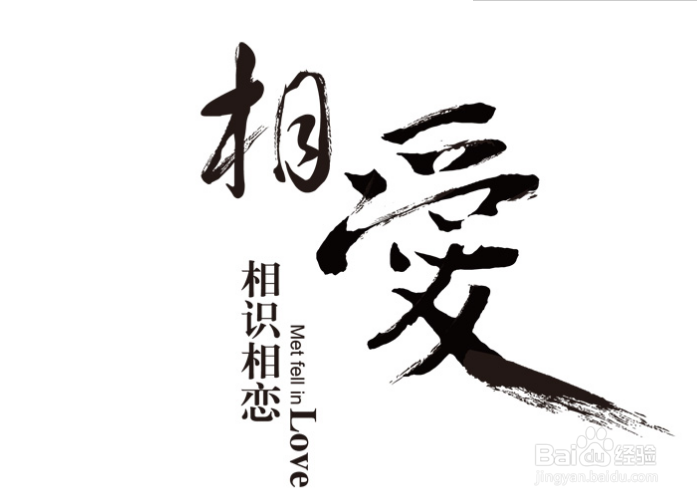 怎样才能获得女人芳心