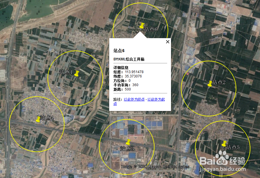 KML综合工具箱:通信基站扇区插件详解及使用方法