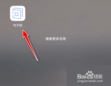 句子控怎样调整字体大小