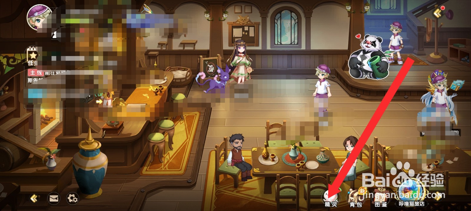 西普大陆如何提升海神颜精灵的星魂