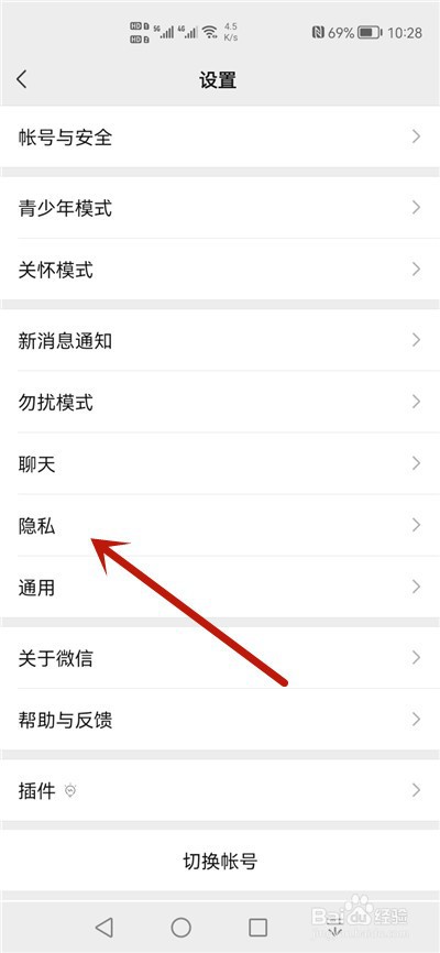微信读取通话状态和移动网络信息