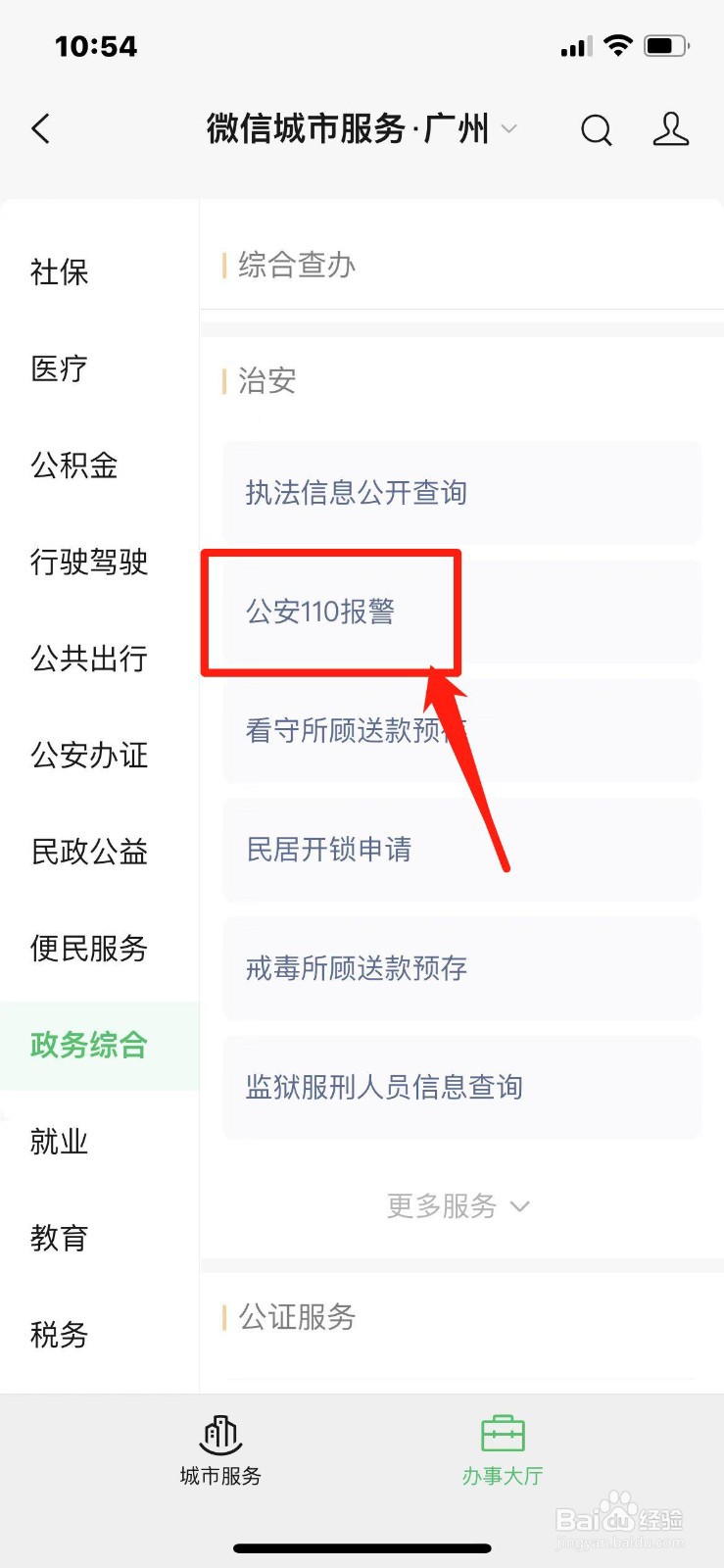网上买彩票被骗的钱怎么才能找回来
