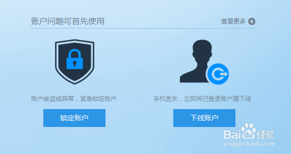 怎么注销淘宝账户