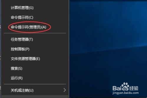 查看电脑电池损耗方法