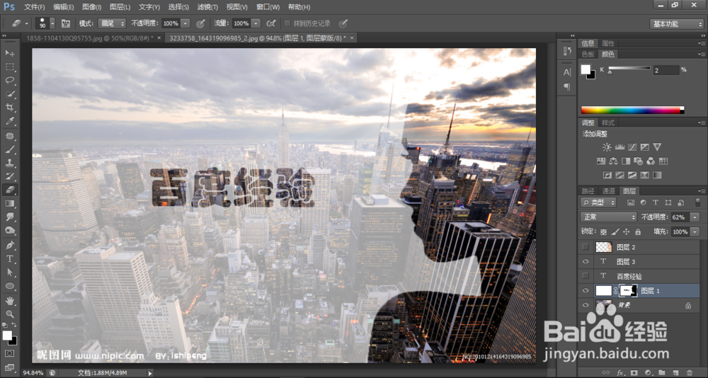 Photoshop海报效果制作