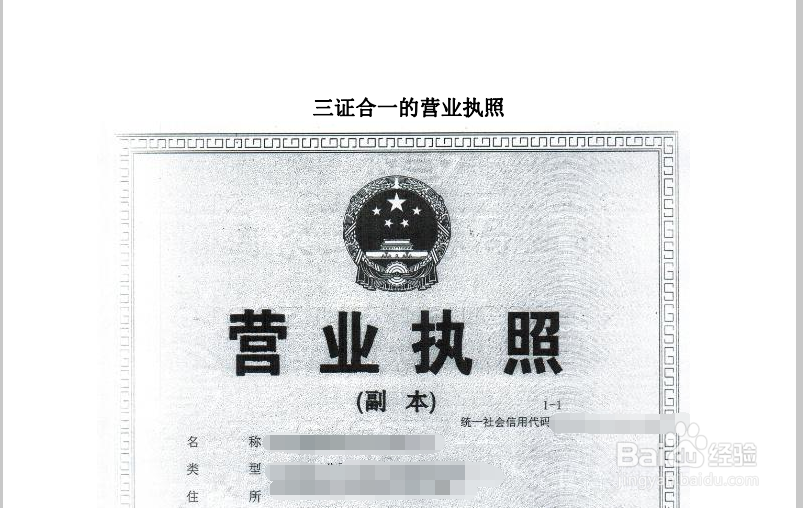 如何复制pdf格式文件的内容