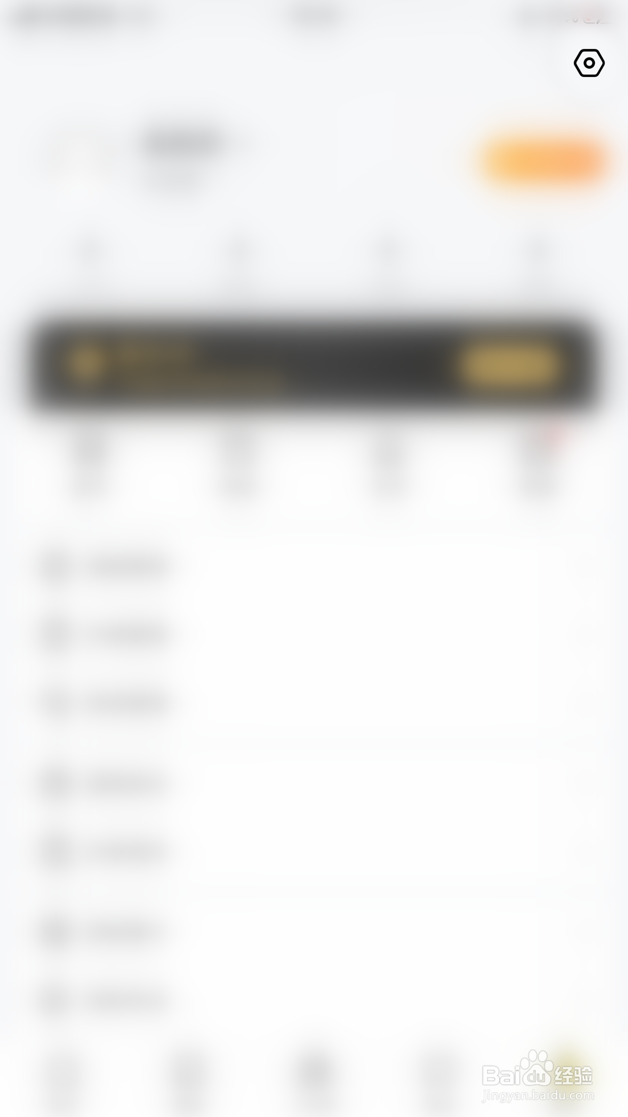 模卡如何开启加入人才库