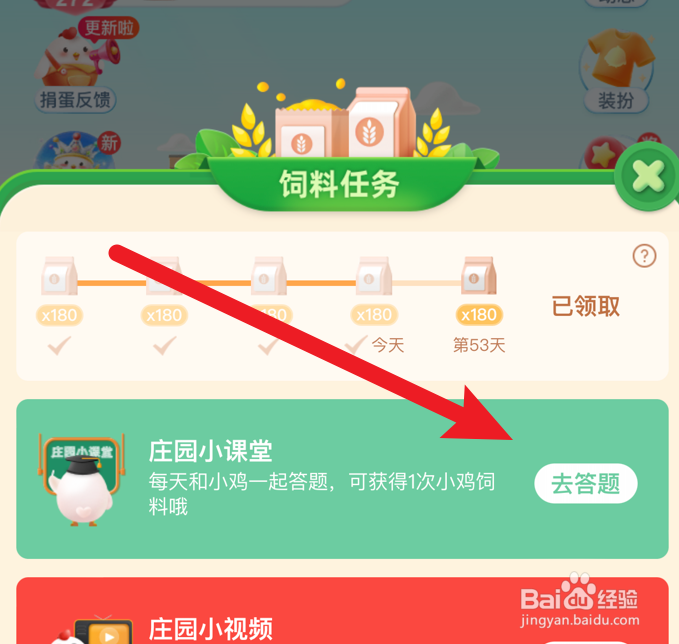 蚂蚁庄园小课堂以下哪个是寒露时节的物候特点