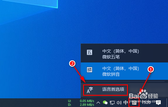 <b>Win10微软拼音输入法如何更改候选字体样式</b>