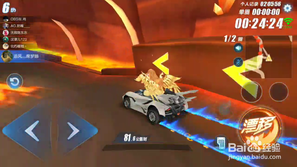 QQ飞车手游来不及过弯如何使用漂移撞墙反弹技巧
