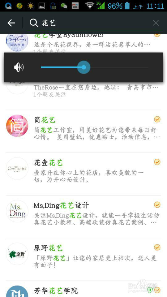 花艺学员怎样不断学习，提高自身花艺水平
