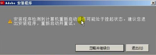 Photoshop CS5安装教程