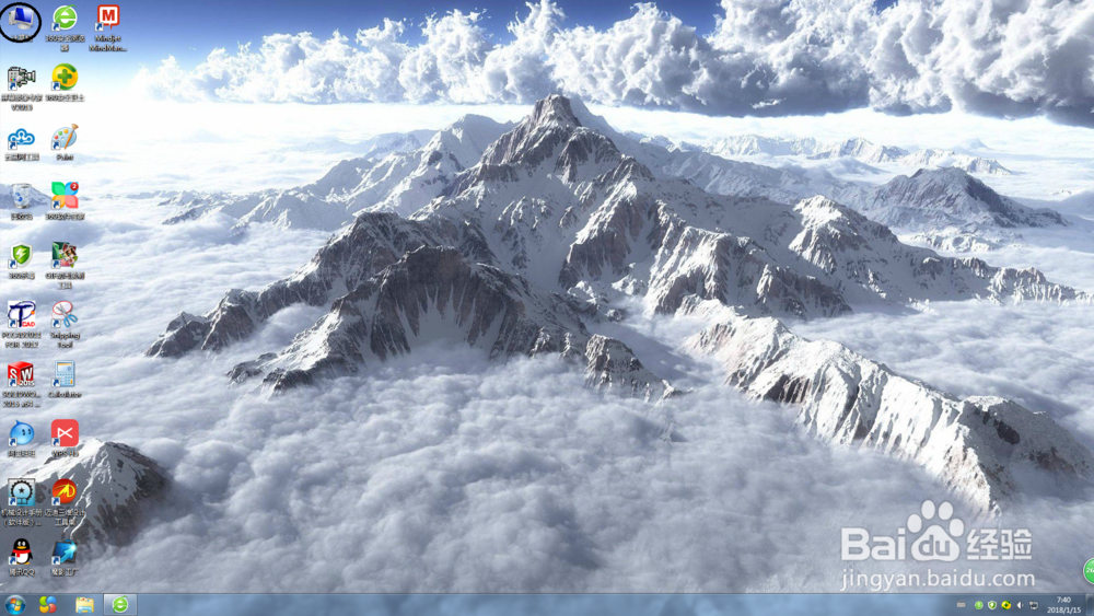 怎么给电脑设密码