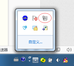 Windows7 如何设置IP地址