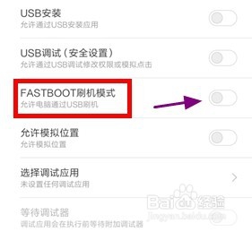 手机在关机状态下怎么连接电脑