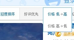 如何在网上预定酒店