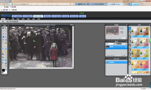 无须下载软件，如何改变图片大小(原创)