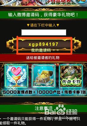 《巴哈姆特之怒》加点卡片进化技能说明