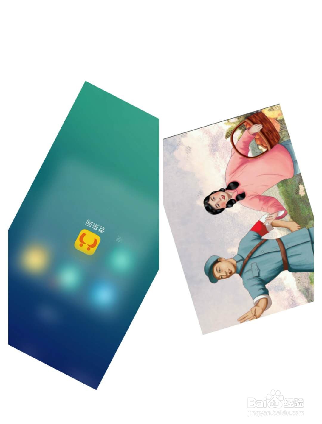 有可以拼图的手机，或app吗？怎么拼接图片