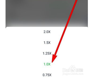如何设置爱奇艺倍速播放