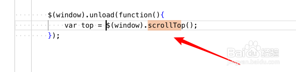 怎么能让网页刷新后保存先前的位置不变