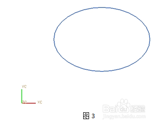 UG9.0表达式、函数知识讲解及使用技巧