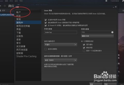 吃鸡怎么查看自己的号封了多久