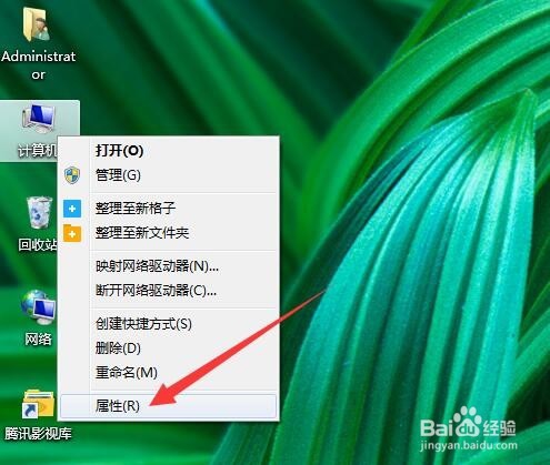 如何给Windows添加环境变量